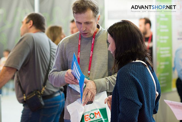 ECOM Expo